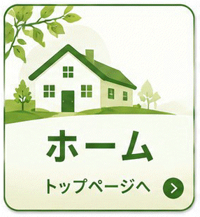 �g�b�v�y�[�W