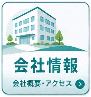 �����p�̗���