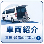 �ԗ��ē�