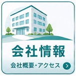 �����p�̗���